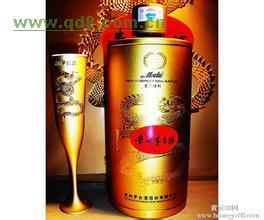 珠?；厥召F賓特制茅臺酒