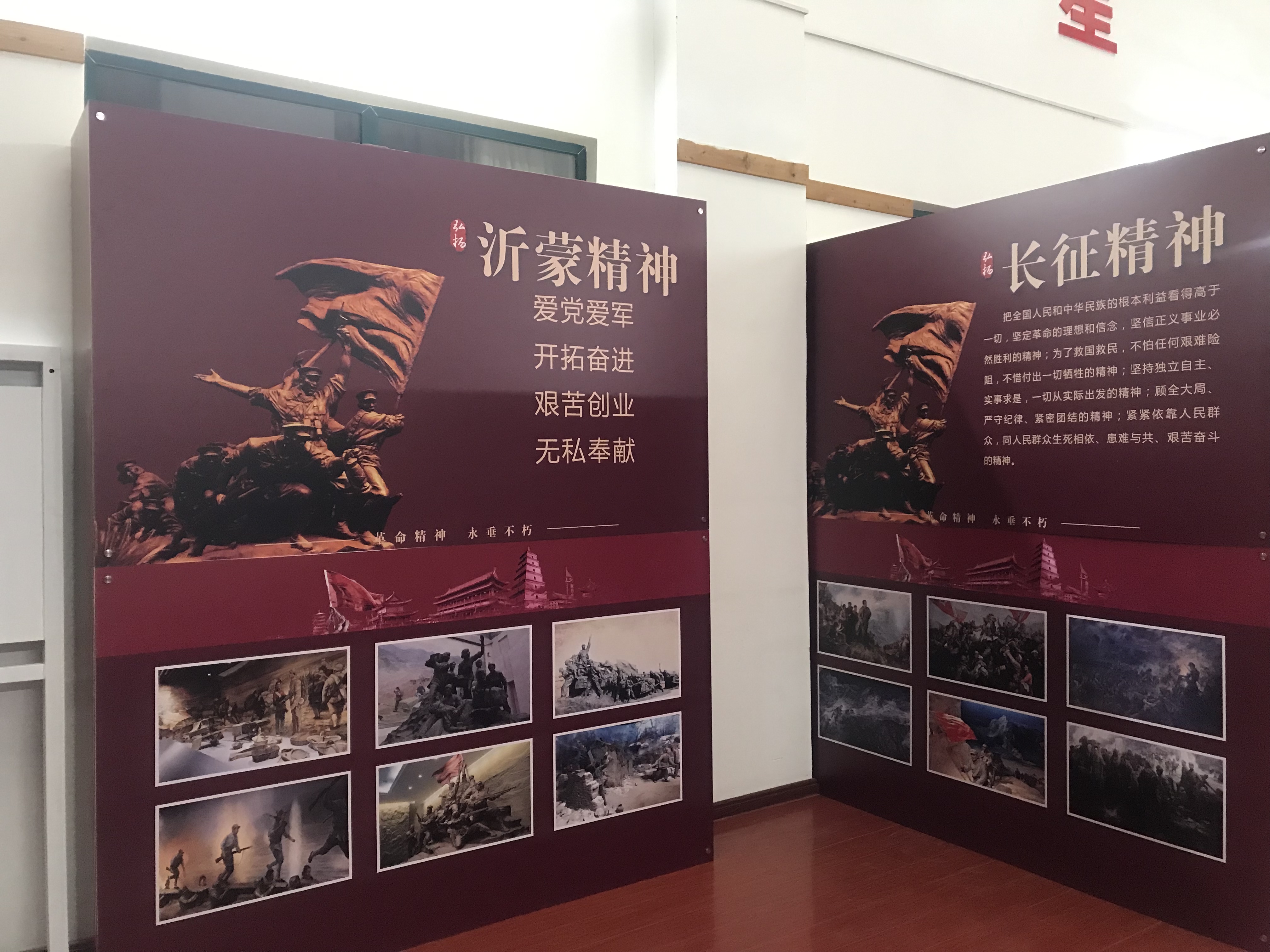 黨群活動中心宣傳欄2.jpg 黨群活動中心宣傳欄2.jpg