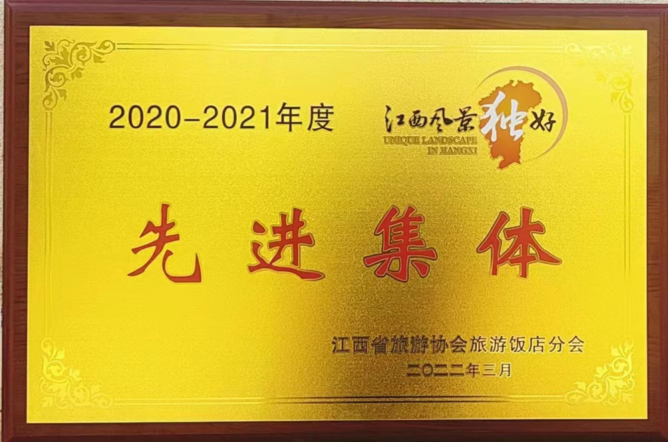 先進集體證書.jpg 先進集體證書.jpg