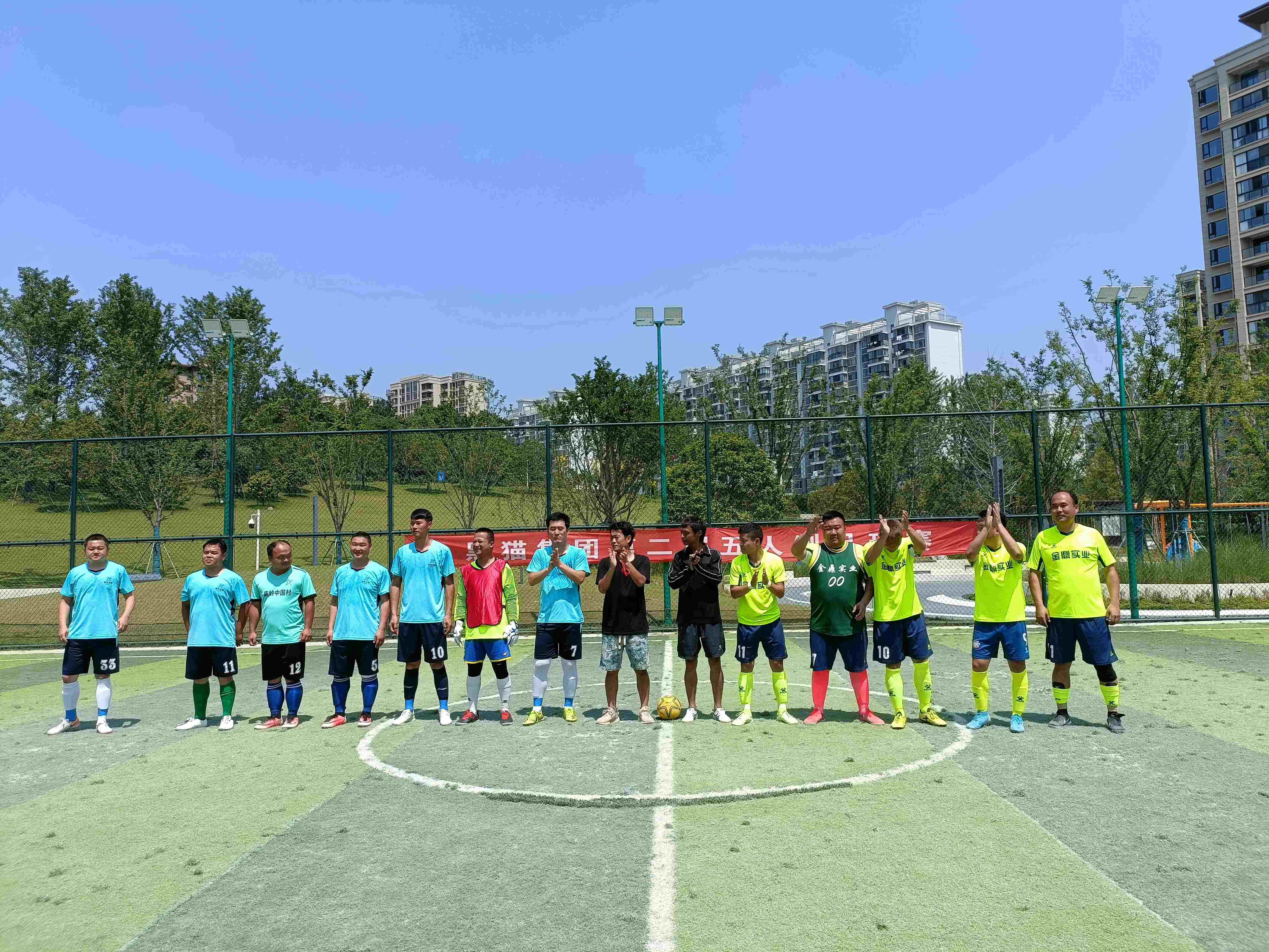 微信圖片_20230605112834.jpg 微信圖片_20230605112834.jpg