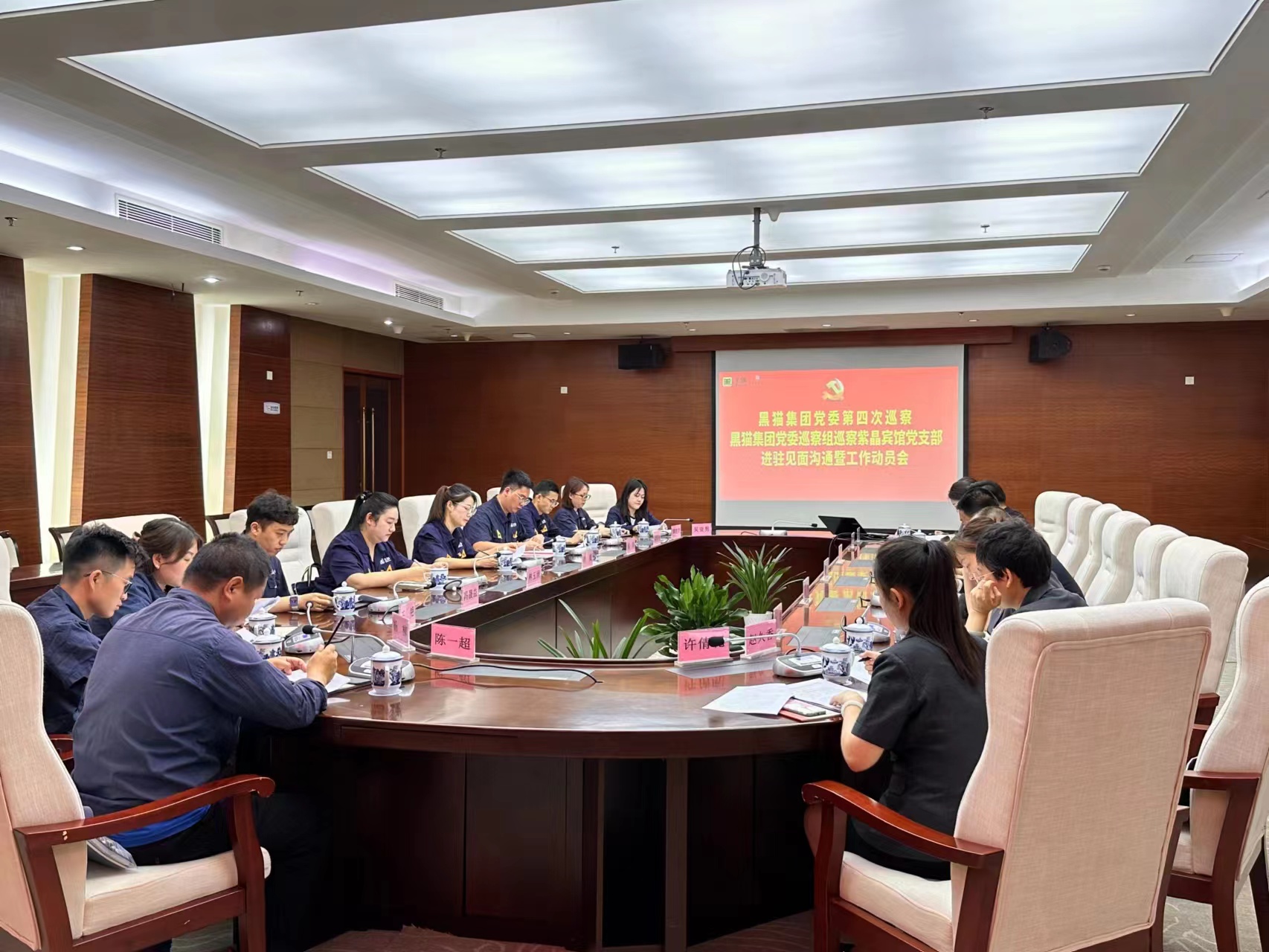 會(huì)議現(xiàn)場.jpg 會(huì)議現(xiàn)場.jpg