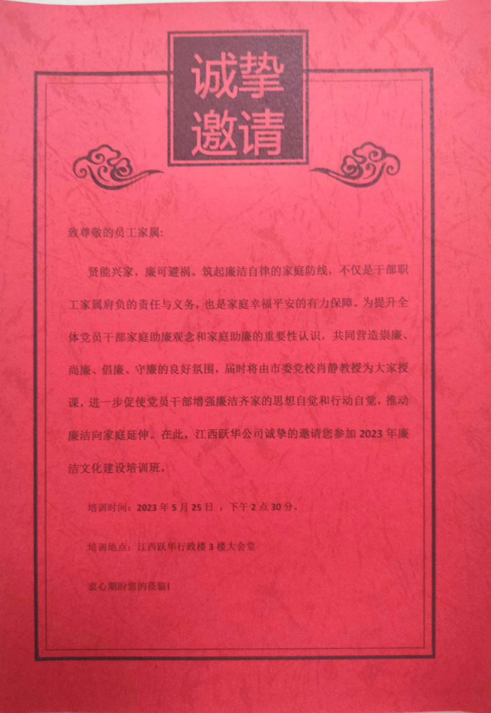 微信圖片_20230621091510.png 微信圖片_20230621091510.png