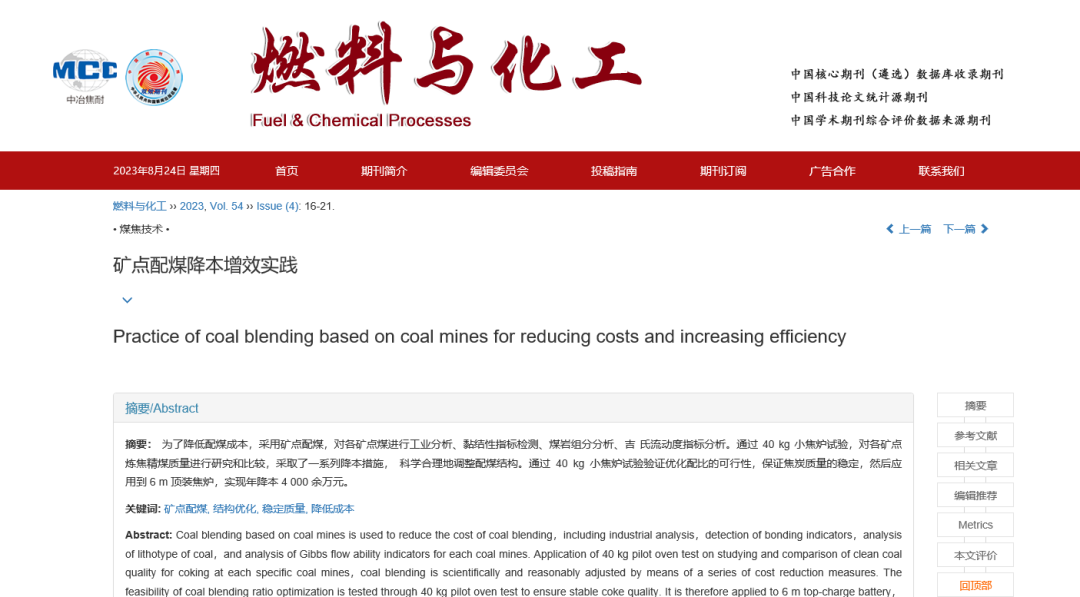 微信圖片_20230828092427_1.png 微信圖片_20230828092427_1.png