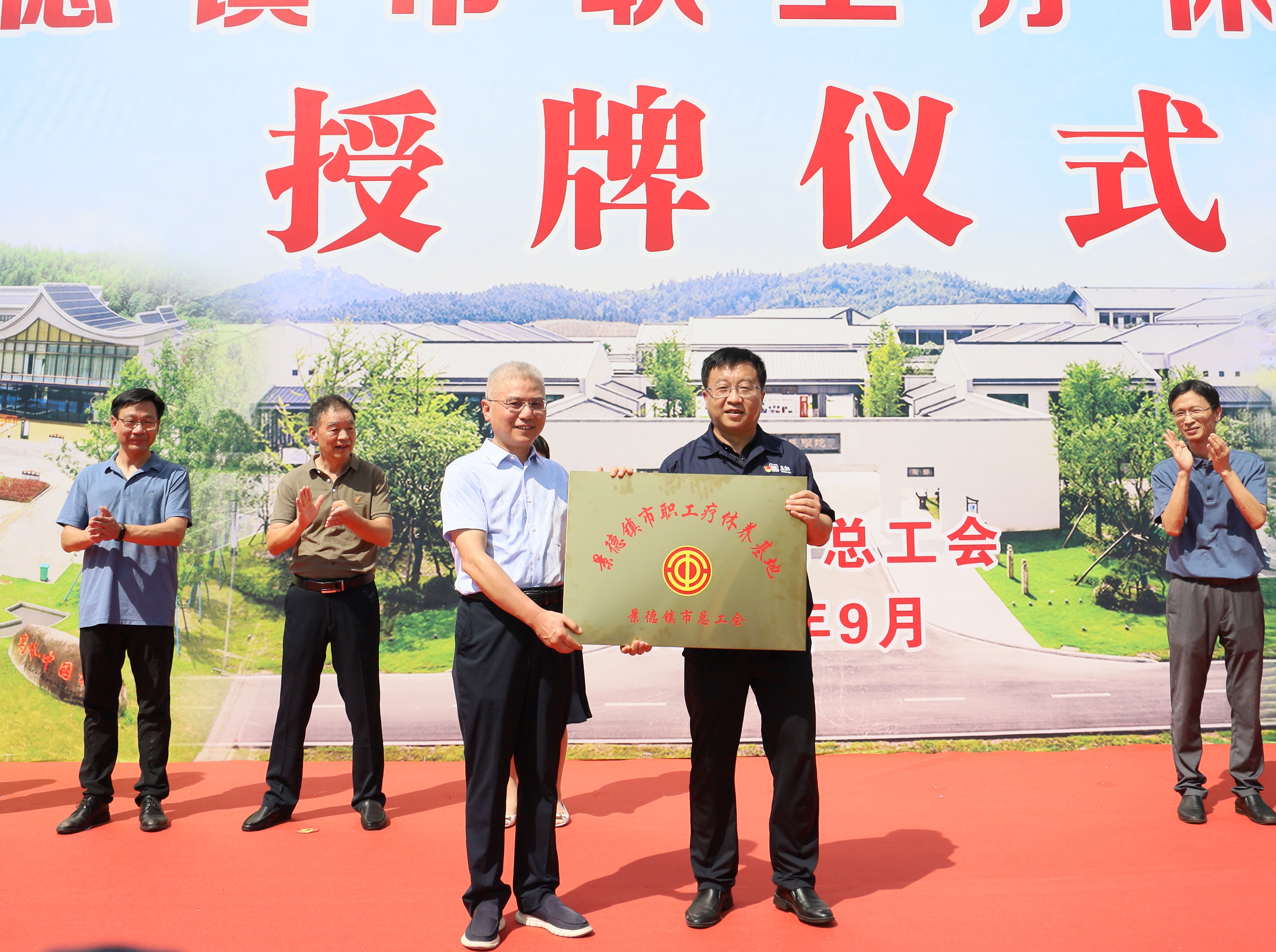 微信圖片_20230920084023.jpg 微信圖片_20230920084023.jpg