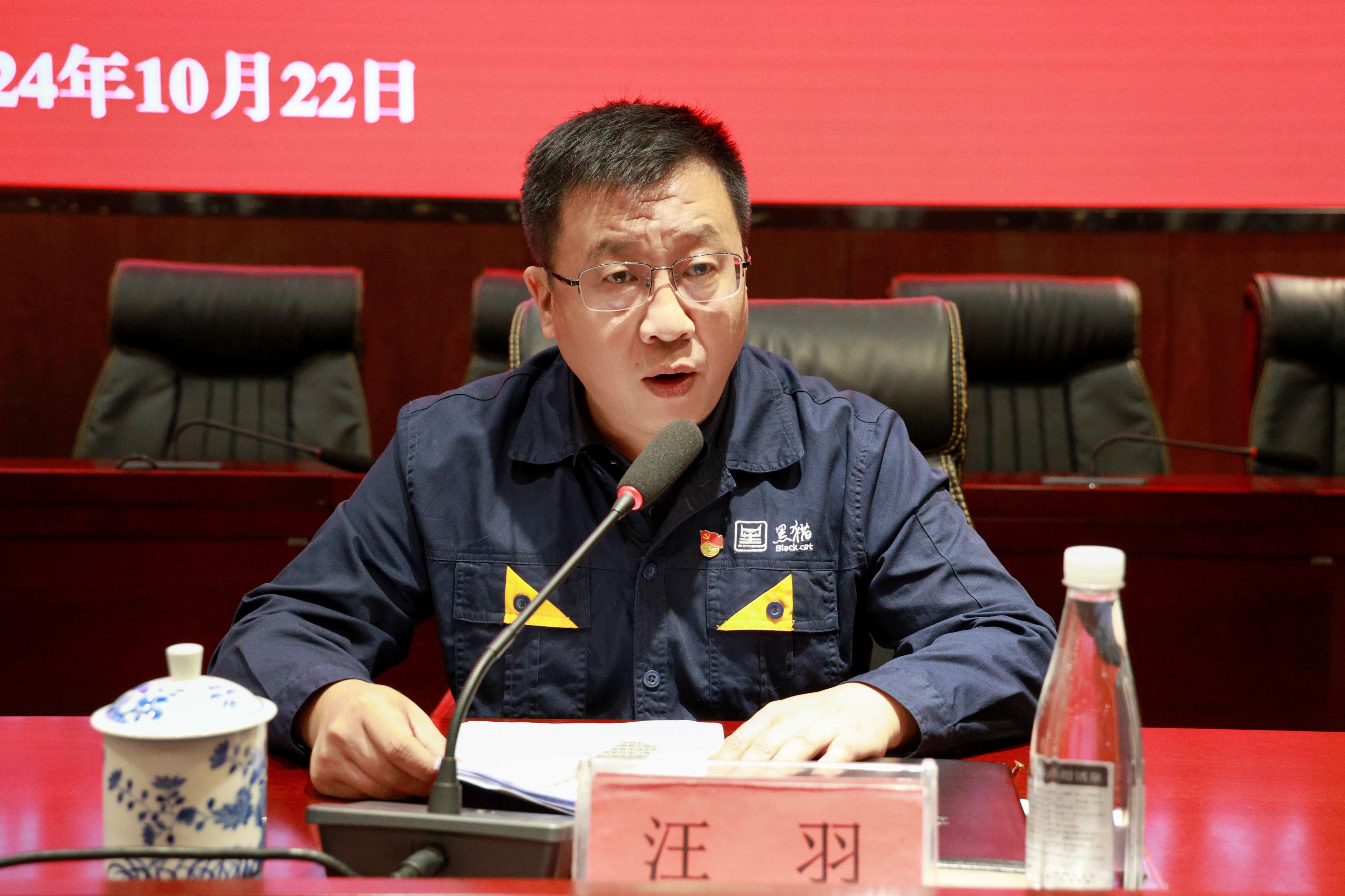 圖3 汪羽作表態(tài)講話.jpg 圖3 汪羽作表態(tài)講話.jpg