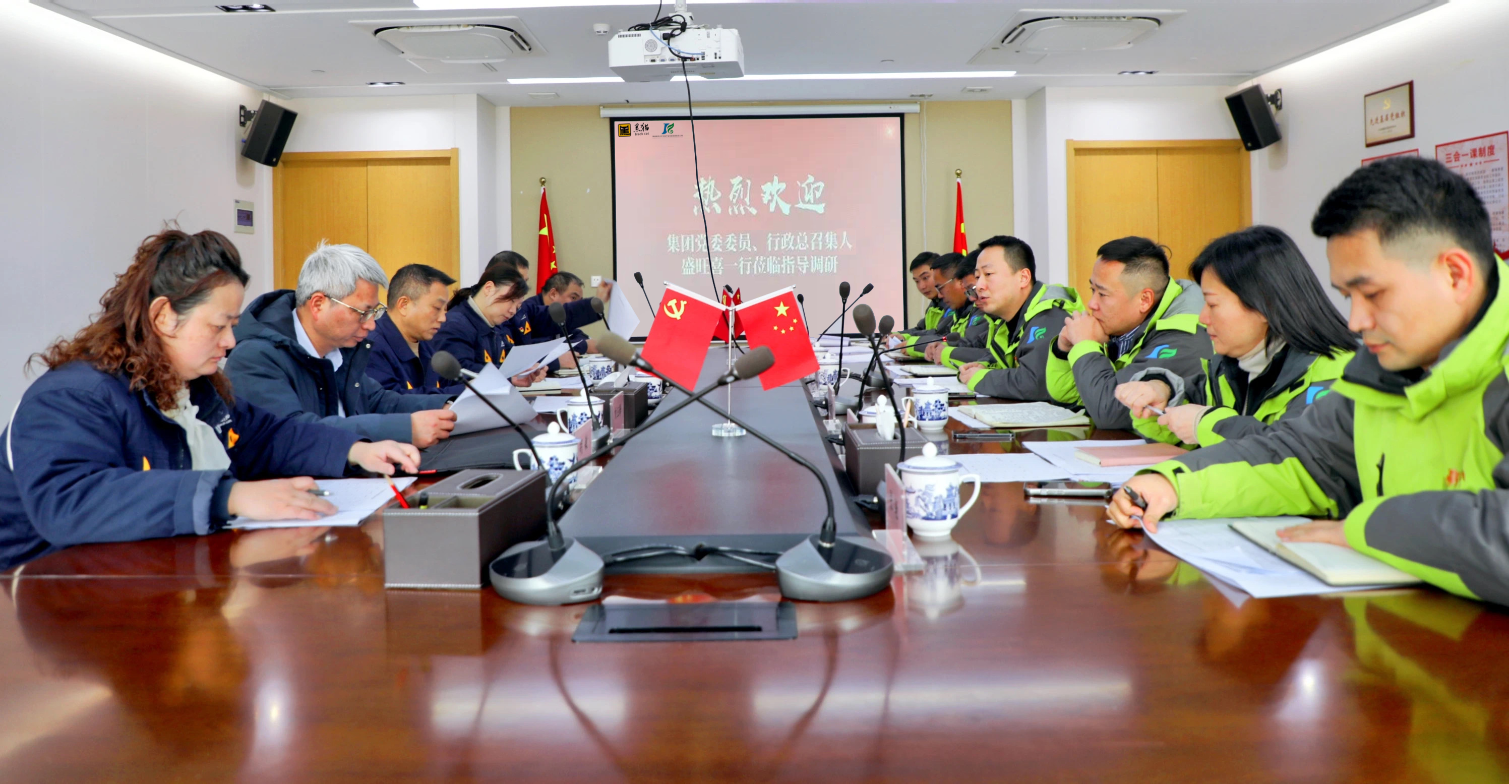 圖1 會議現(xiàn)場.png 圖1 會議現(xiàn)場.png