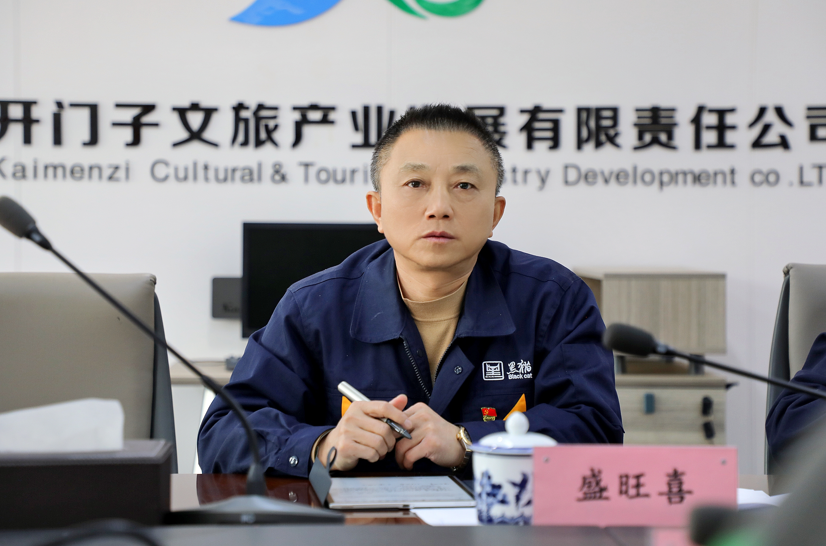 圖2 盛旺喜講話.jpg 圖2 盛旺喜講話.jpg