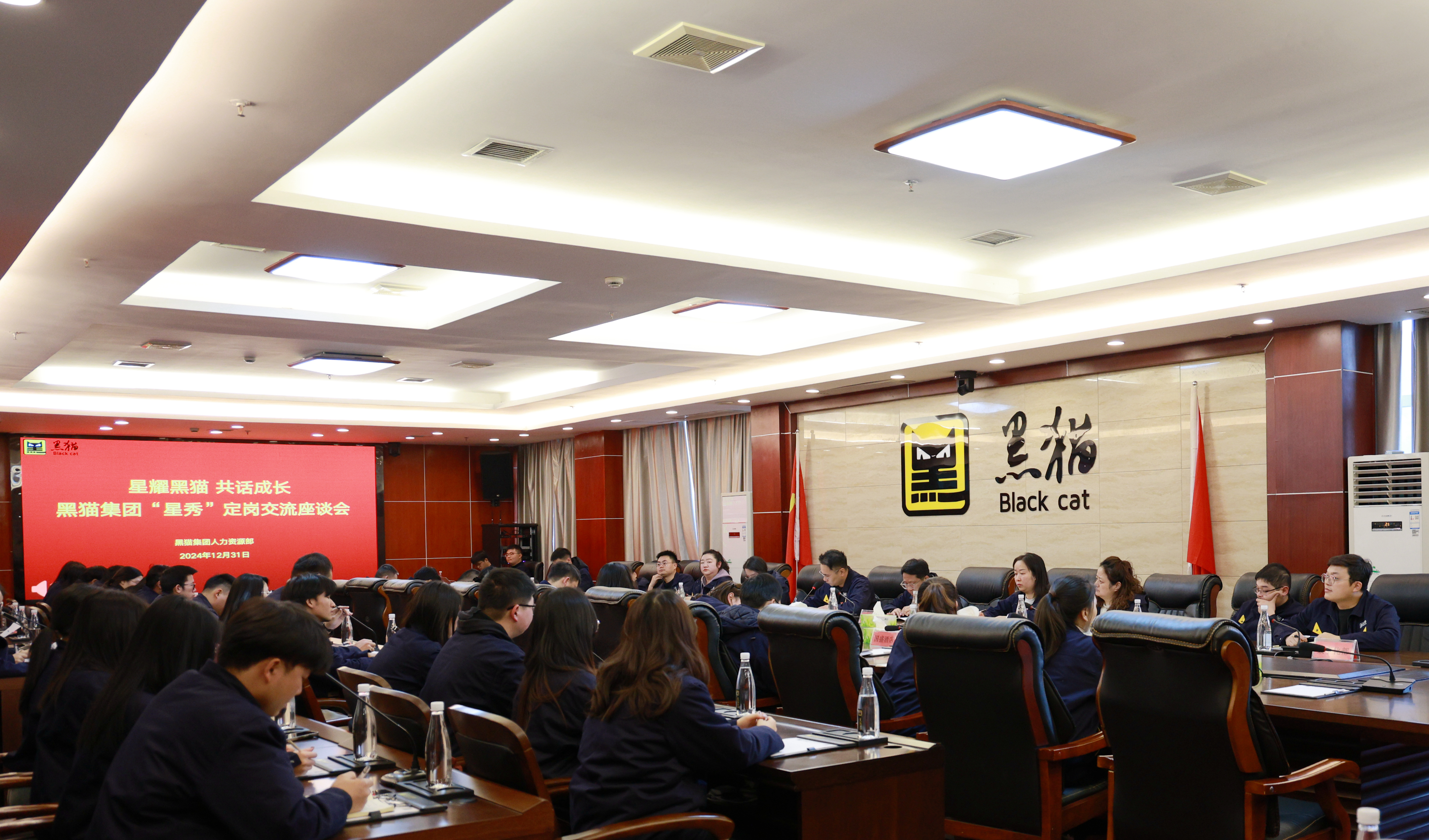 圖1 會(huì)議現(xiàn)場(chǎng).jpg 圖1 會(huì)議現(xiàn)場(chǎng).jpg