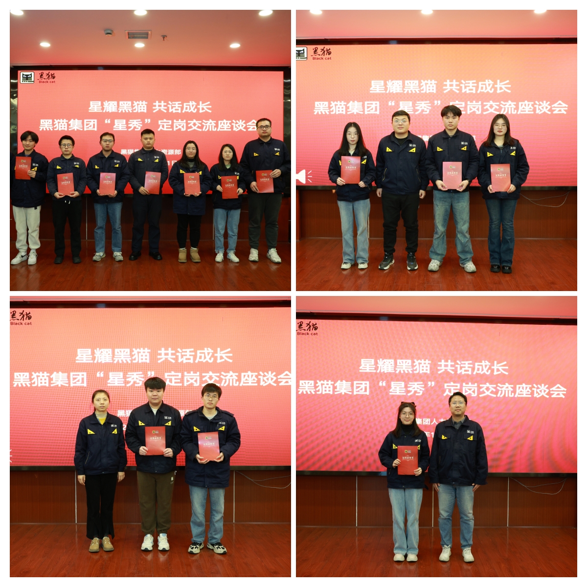 圖4 頒發(fā)定崗錄用書(shū)_副本.jpg