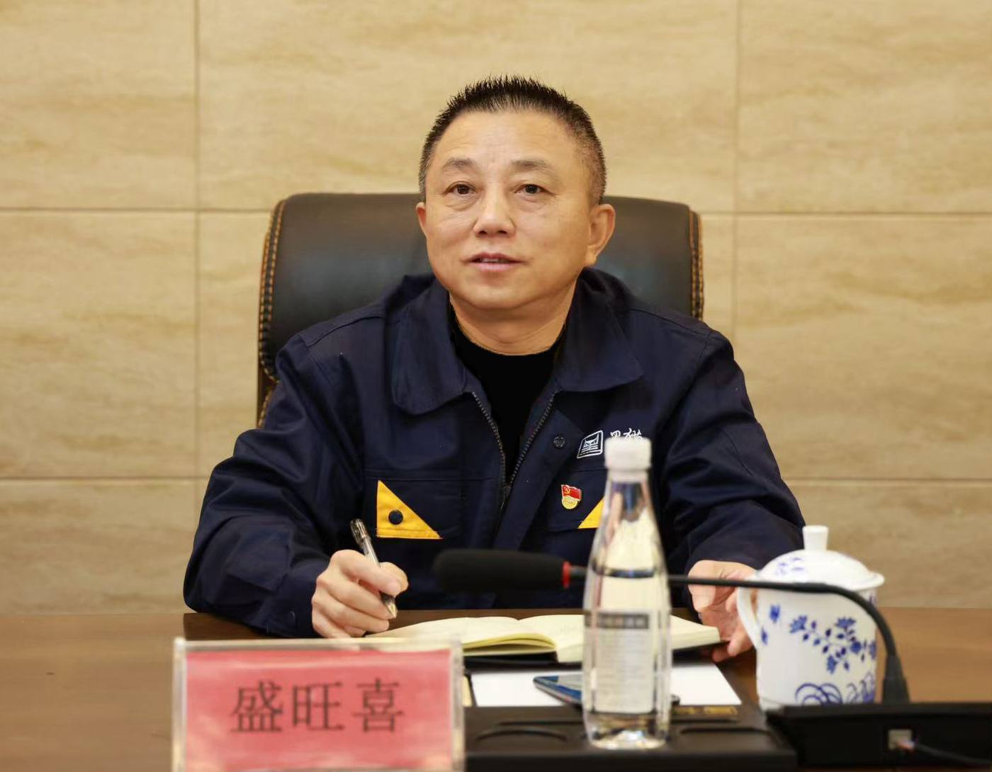 圖3 盛旺喜出席會(huì)議.jpg 圖3 盛旺喜出席會(huì)議.jpg