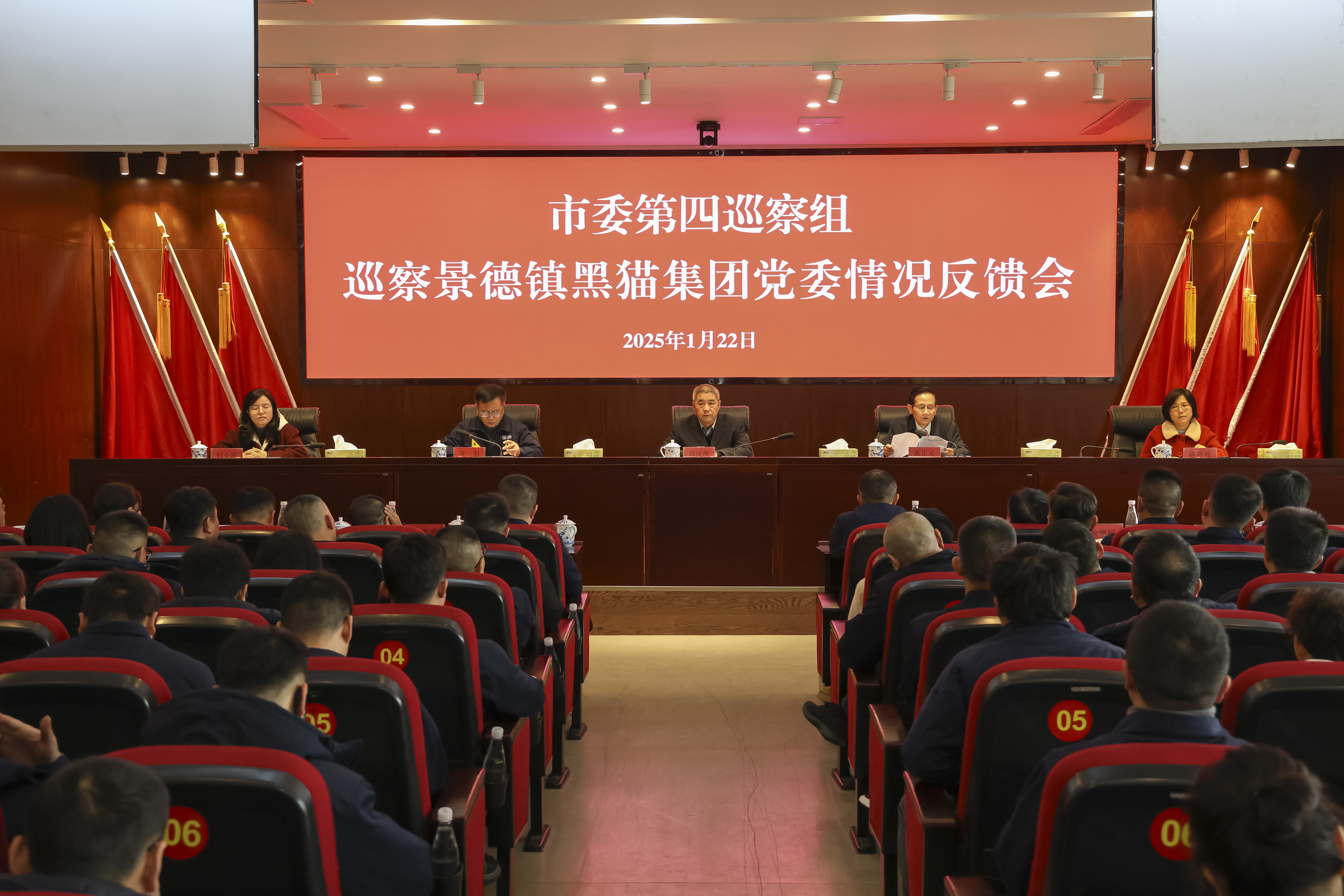 圖1 會議現(xiàn)場.jpg 圖1 會議現(xiàn)場.jpg