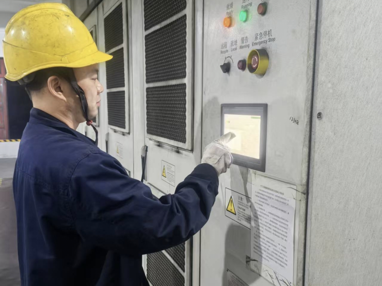 圖1 查看風(fēng)機運行狀態(tài).jpg