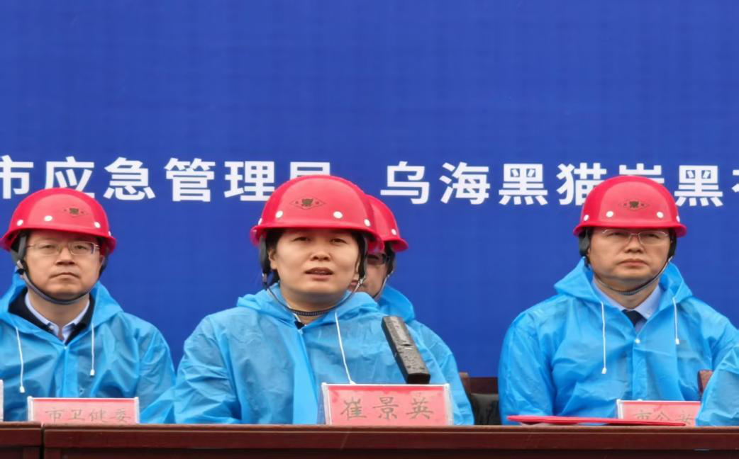 烏海黑貓活動(dòng)現(xiàn)場(chǎng)001.png 烏海黑貓活動(dòng)現(xiàn)場(chǎng)001.png