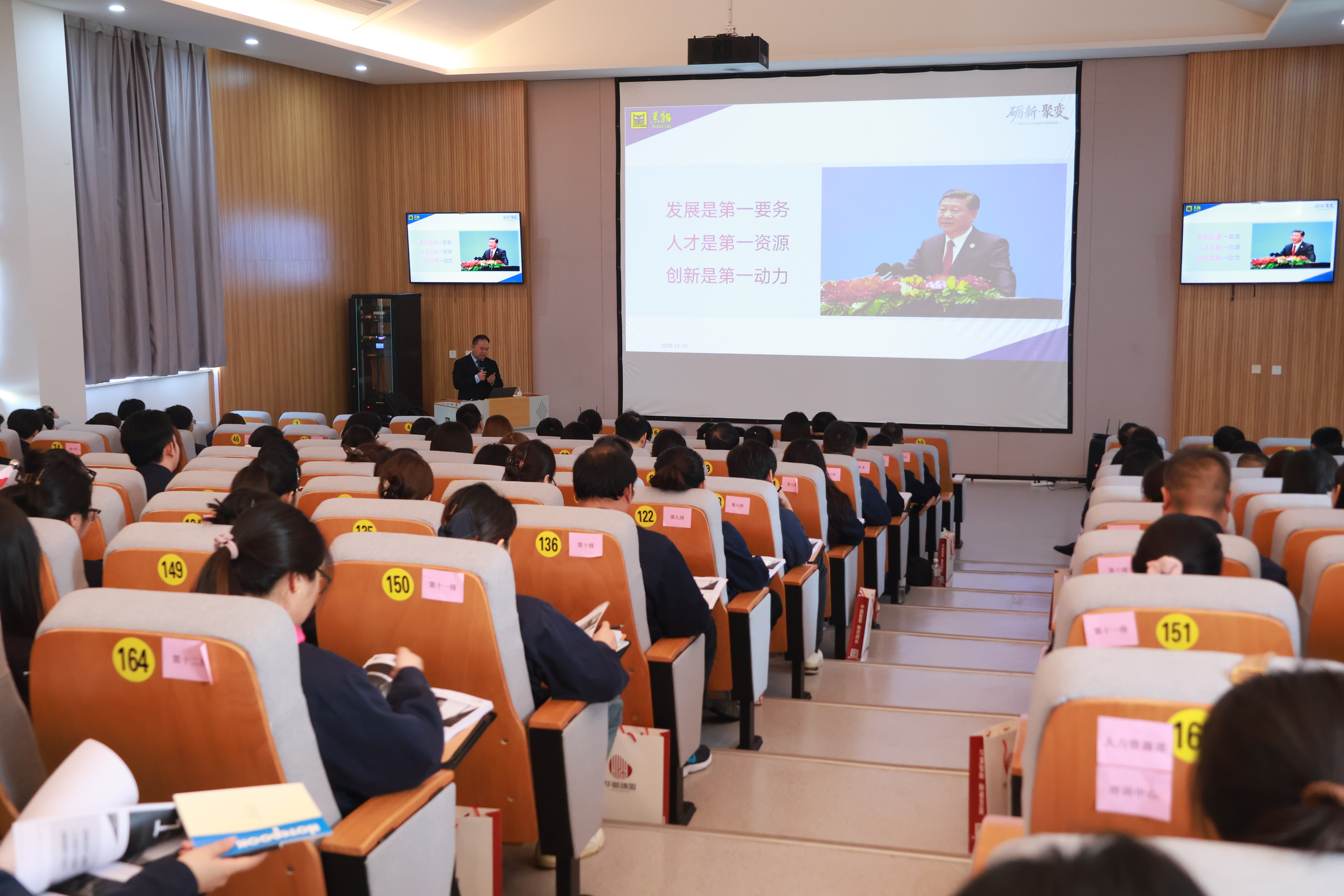 培訓(xùn)現(xiàn)場04.jpg 培訓(xùn)現(xiàn)場04.jpg